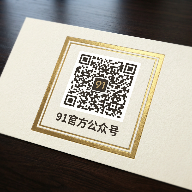户外露出公众号二维码